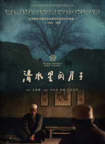 七月色综合